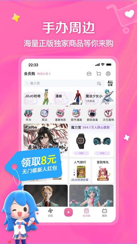 截图3