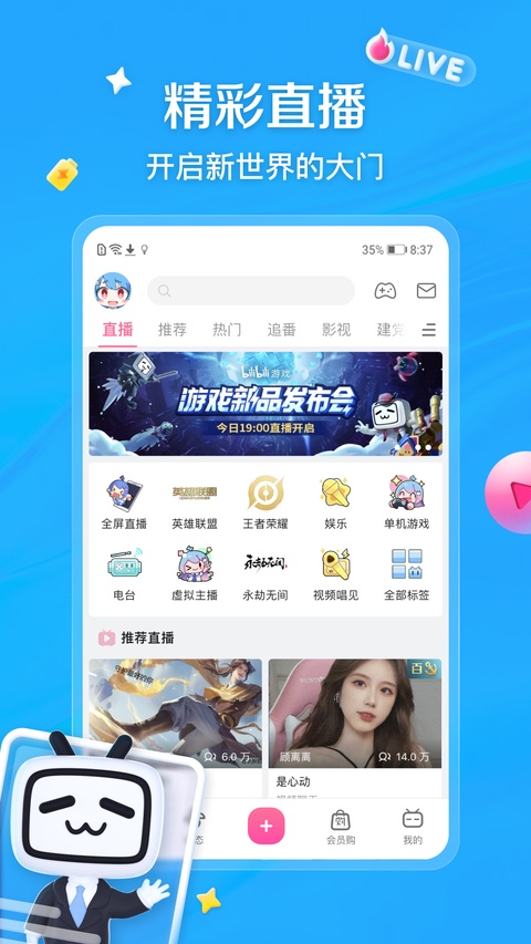 截图4